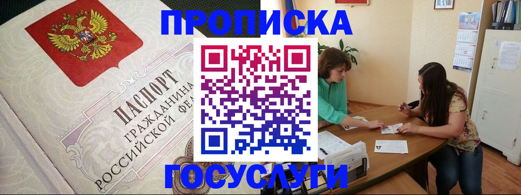 миграционный учет в Кохме