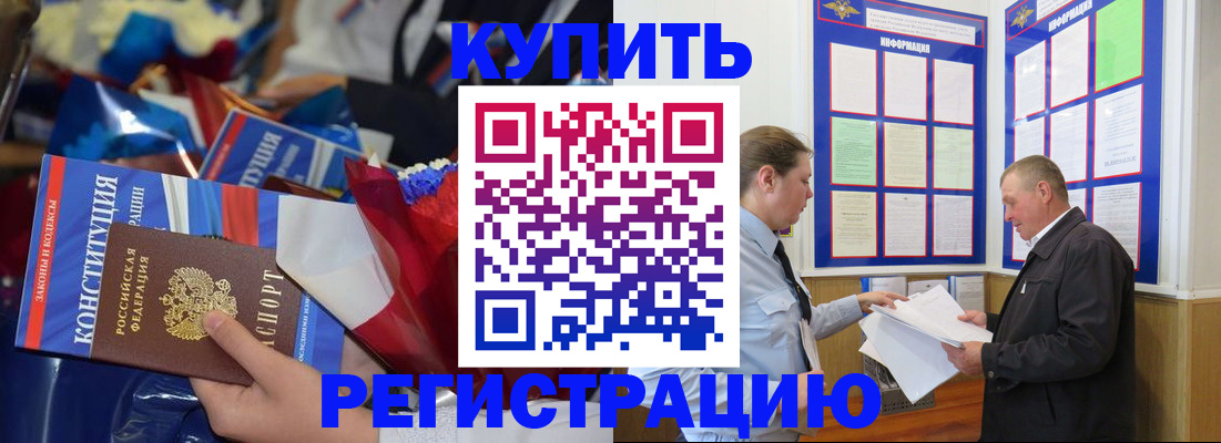 где прописаться в Кохме